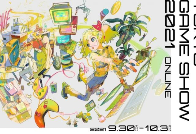 Imagem promocional do Tokyo Game Show 2021