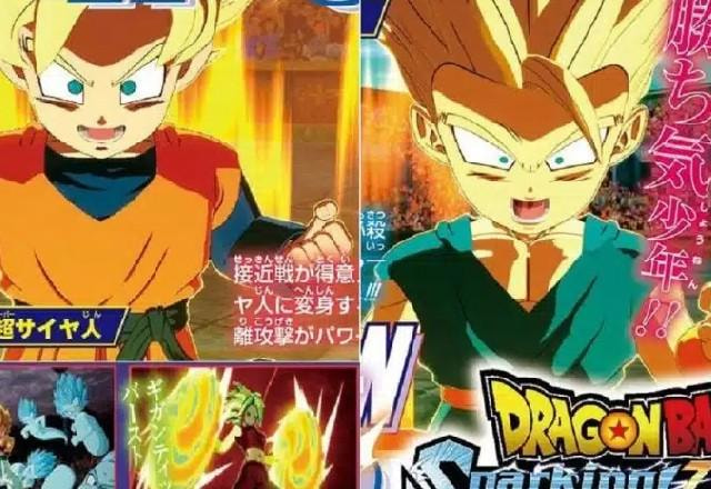 Bandai Namco